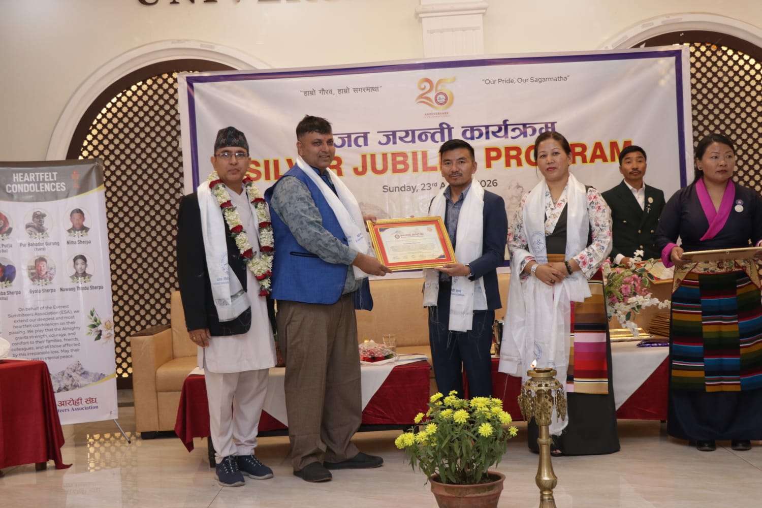 Award by Rishi Nepal MD