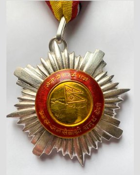 Janasewa Shree Medal 